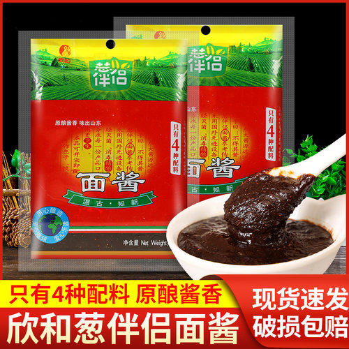 六月鲜面酱400g老北京炸面酱