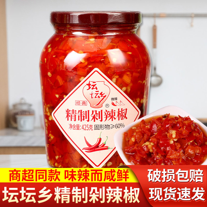 坛坛乡剁辣椒425g家用湖南长沙特产蒸鱼头剁椒酱拌饭下饭菜辣椒酱