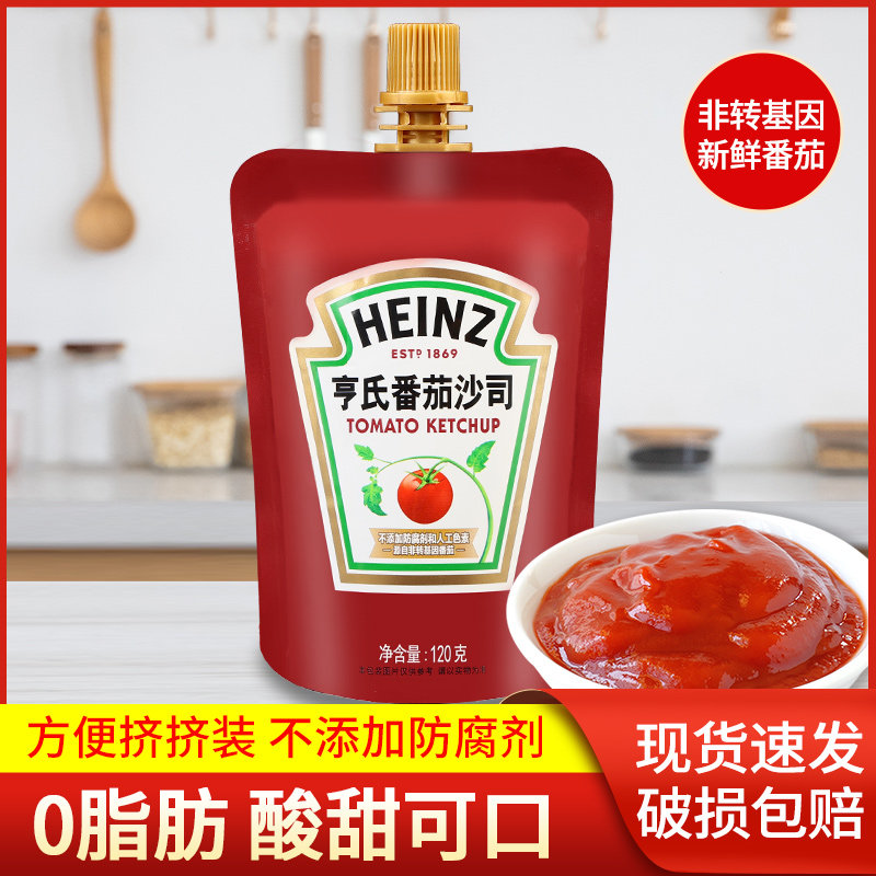 亨氏番茄沙司120g 满12袋包邮 意大利面手抓饼酱薯条蘸酱番茄酱,粮油调味/速食/干货/烘焙,番茄酱,淘宝优惠券,粉丝福利购,淘宝优惠卷