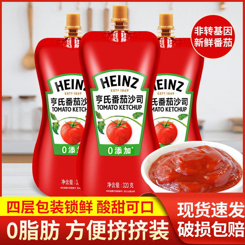 亨氏番茄酱小包装儿童番茄沙司