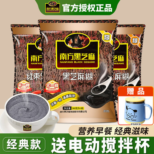 南方黑芝麻糊原味经典款