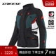 3女士摩托车骑行服摩旅拉力服 MASTER DAINESE 丹尼斯CARVE