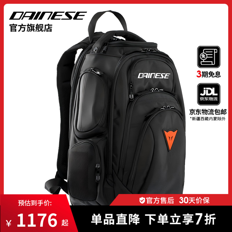 骑士背包便携都市风双肩包