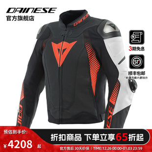 摩托车骑行服耐磨运动皮衣 SPEED4透气打孔款 DAINESE 丹尼斯SUPER