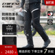 保暖摩旅四季 DAINESE DRY摩托车骑行裤 机车男女 丹尼斯GULLFOSS