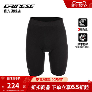 DAINESE/丹尼斯DSKIN SHORTS 山地速降运动护垫自行车骑行短裤