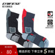备 防滑中长筒袜袜骑行装 DAINESE 丹尼斯SOCKS透气排汗骑行袜个性