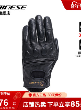 DAINESE/丹尼斯BLACKJACK 2 复古摩托车骑行皮手套机车骑士防护