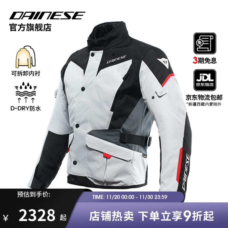 机车骑行服防水保暖通风透气