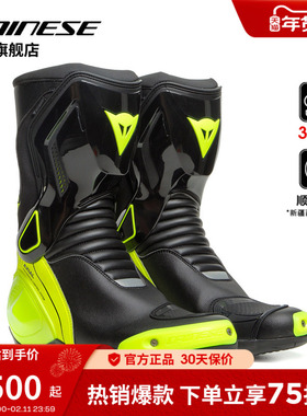 DAINESE/丹尼斯NEXUS 2 款骑行靴机车摩托车赛道街跑赛靴男鞋