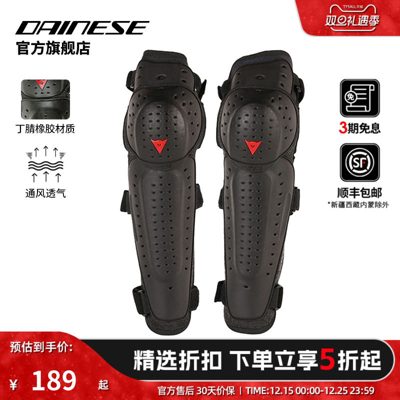 丹尼斯骑士护具背板护膝护肘