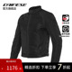 骑行服通风透气运动赛车服机车 摩托车夏季 DAINESE 丹尼斯SEVILLA