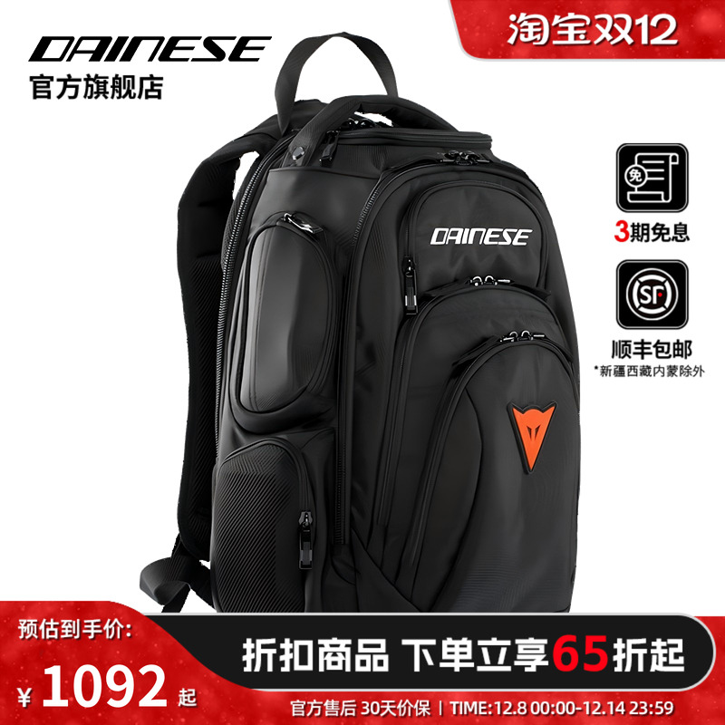 骑士背包便携都市风双肩包