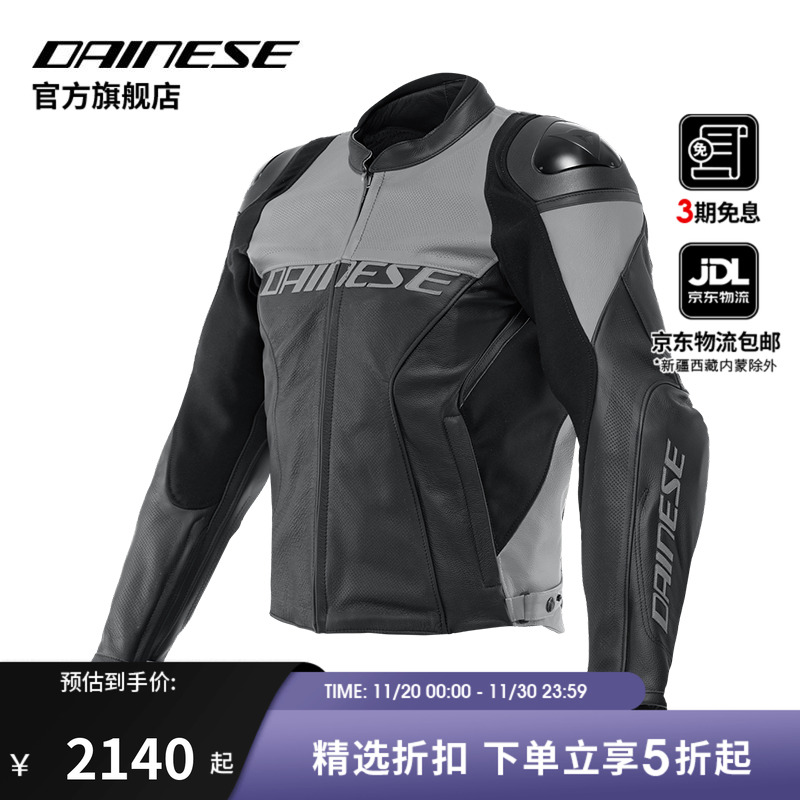 透气皮夹克骑行服男防摔