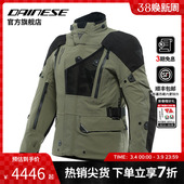 骑行服保暖透气长途摩旅拉力服 摩托车 DAINESE 丹尼斯HEKLA