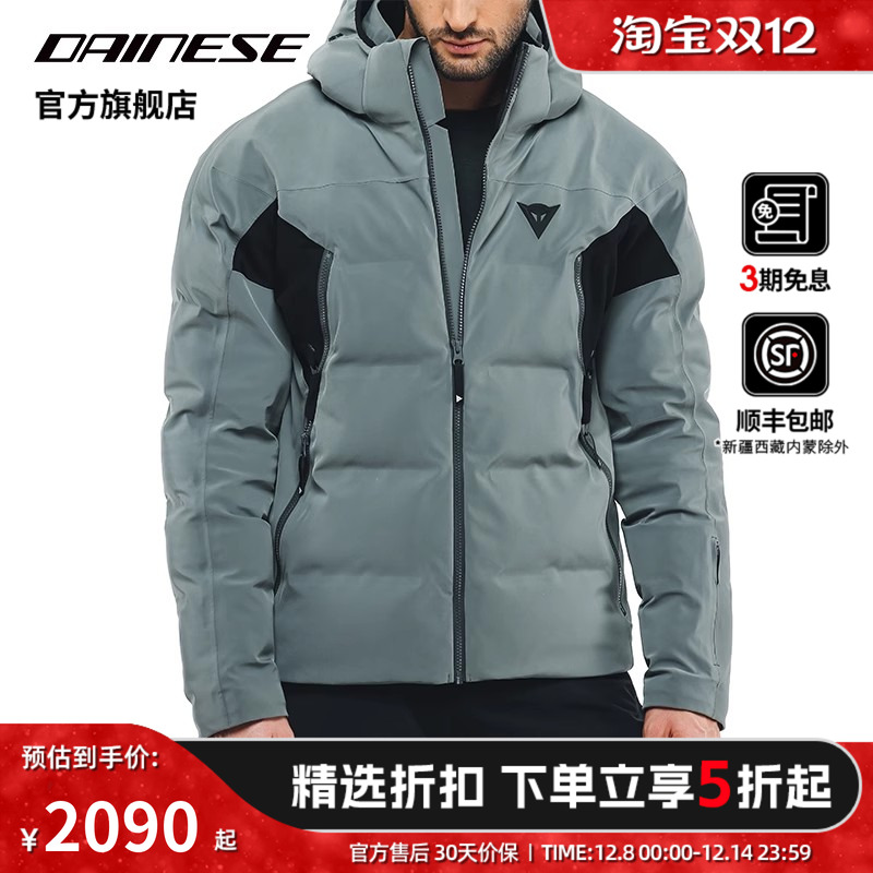 DAINESESKIDOWNTACKET滑雪服
