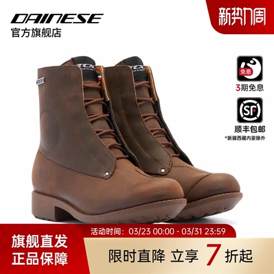 丹尼斯BLEND2WP防水骑行鞋