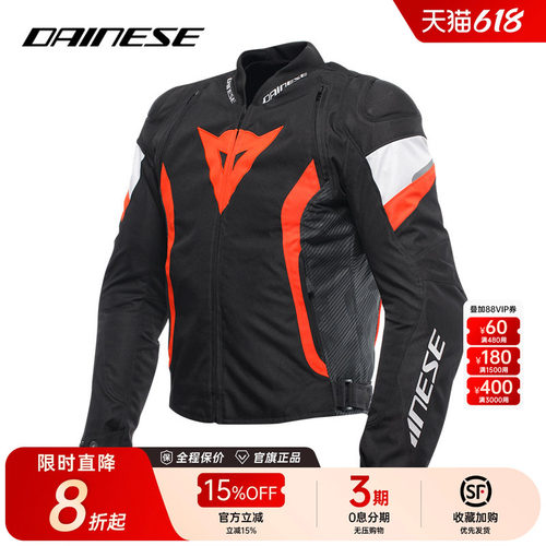 AVRO5摩托车透气骑行服