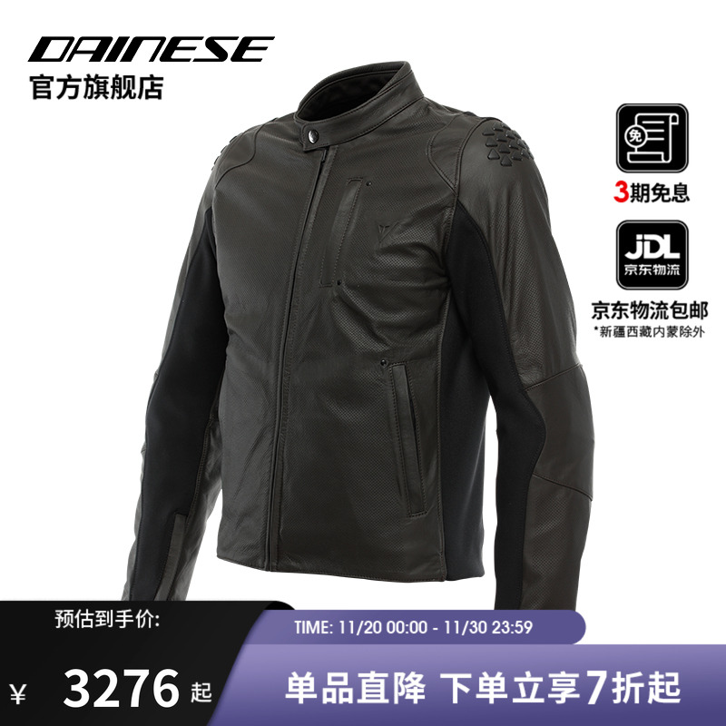 局部穿孔，快速干燥