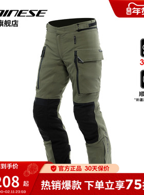 DAINESE/丹尼斯HEKLA 摩托车 多季骑行裤摩旅保暖防护机车裤男