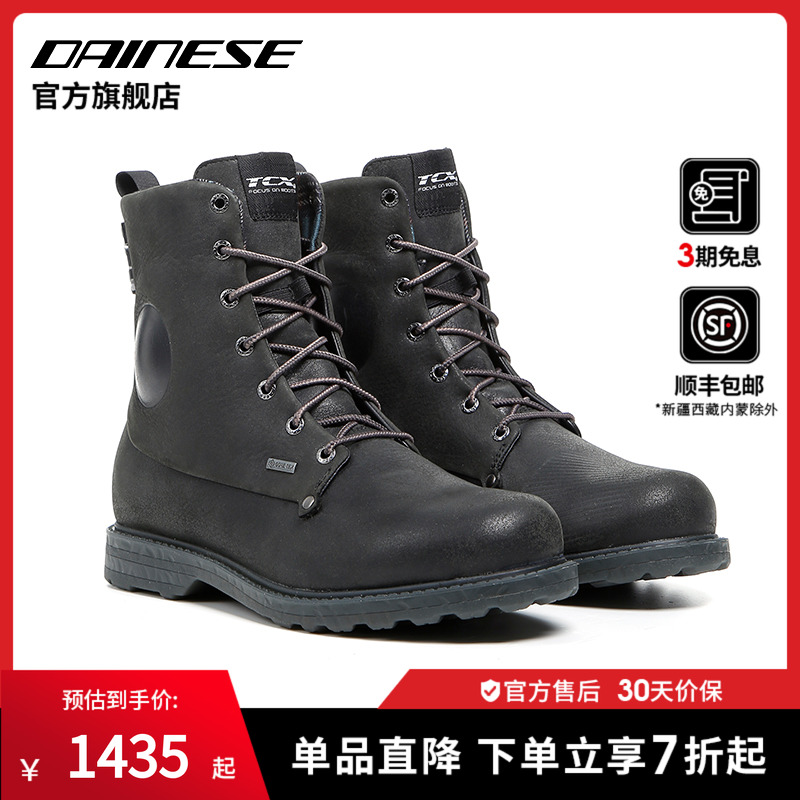 DAINESE意大利系带靴休闲骑行鞋