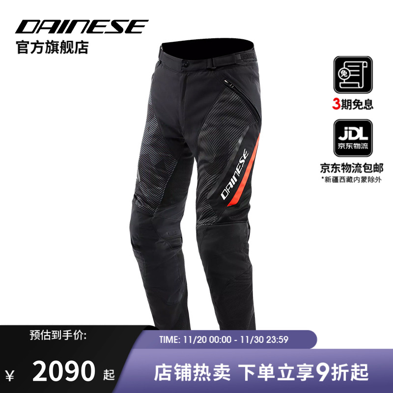 可拆卸的复合护具  透气网眼衬里