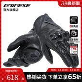 DAINESE 丹尼斯BLACKSHAPE骑行手套摩托车城市运动机车防护短款