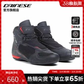 丹尼斯 靴舒适耐磨防护机车鞋 TCX AIR摩托车骑行鞋 R04D DAINESE