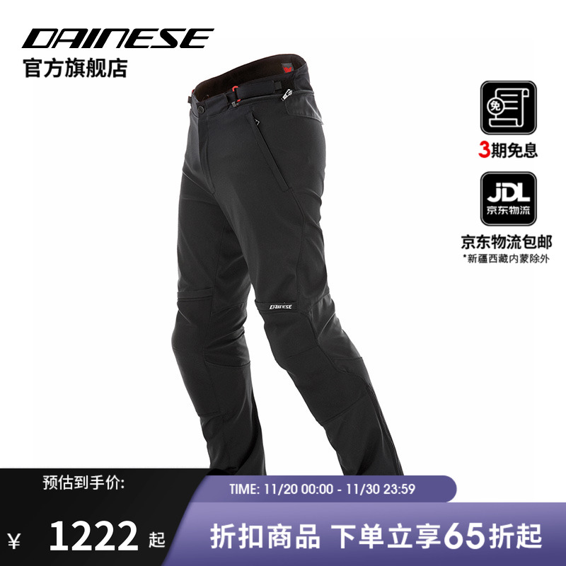 骑行裤男摩托车机车透气骑士