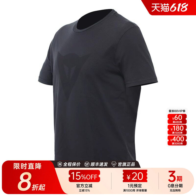 DAINESE/丹尼斯摩托车纯棉T恤运动衫城市舒适短袖卫衣休闲服男女