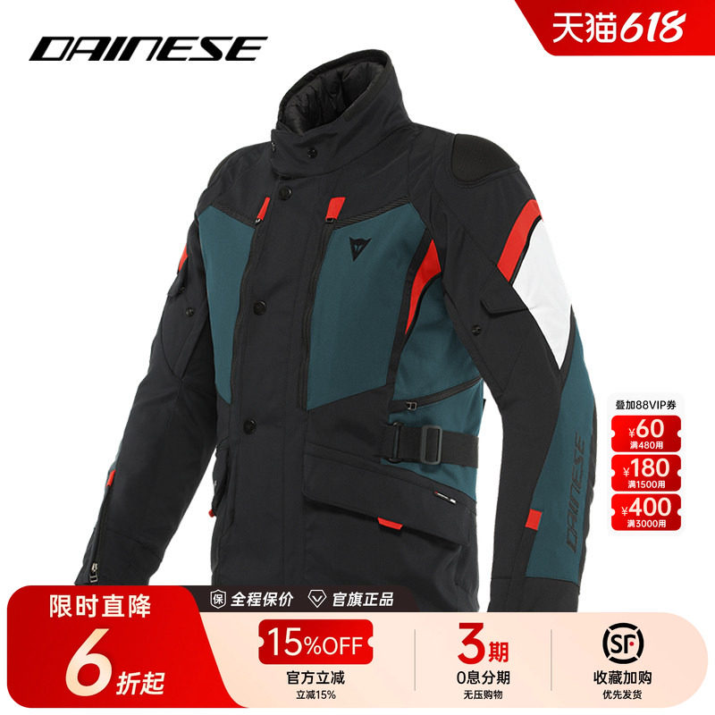DAINESE/丹尼斯雕刻大师3CARVE MASTER摩托车骑行服机车服拉力服
