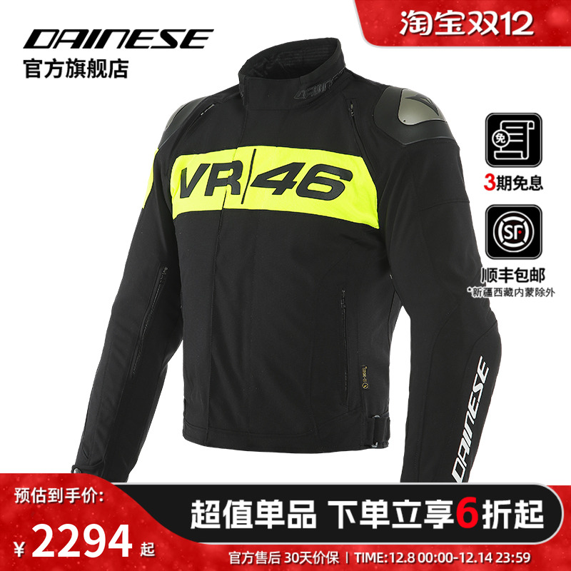 摩托车骑行服防水防风