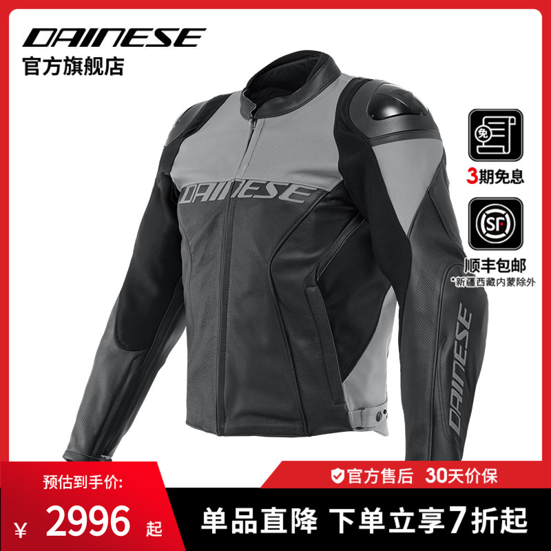 透气皮夹克骑行服男防摔