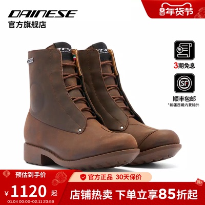 丹尼斯BLEND2WP防水骑行鞋