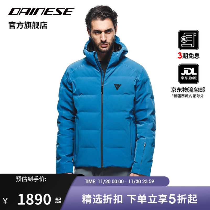 DAINESESKIDOWNTACKET滑雪服