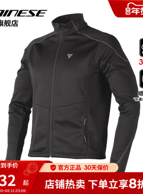 DAINESE NO WIND LAYER D1摩托车骑行服防风防水外套机车保暖夹克