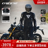 DAINESE 丹尼斯AVRO 5摩托车骑行皮衣服男防护耐磨机车皮衣赛车服