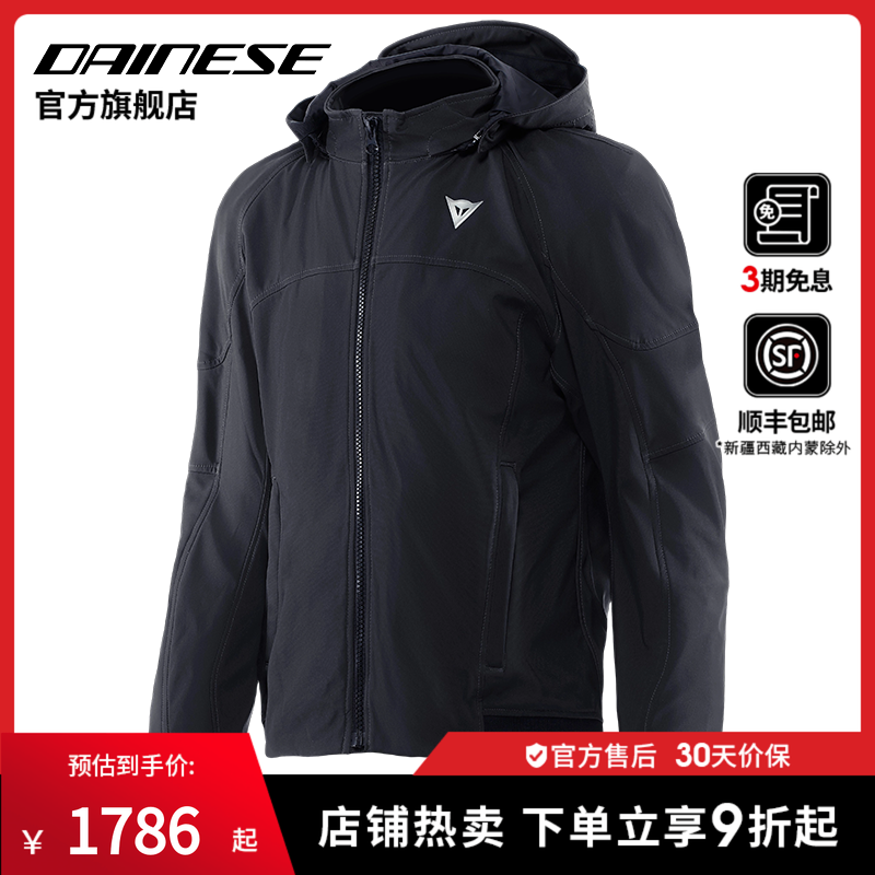 丹尼斯防风防摔男士机车骑行服