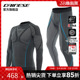 摩托车骑行内衣透气排汗打底骑行舒适内装 DAINESE 丹尼斯DRY男士