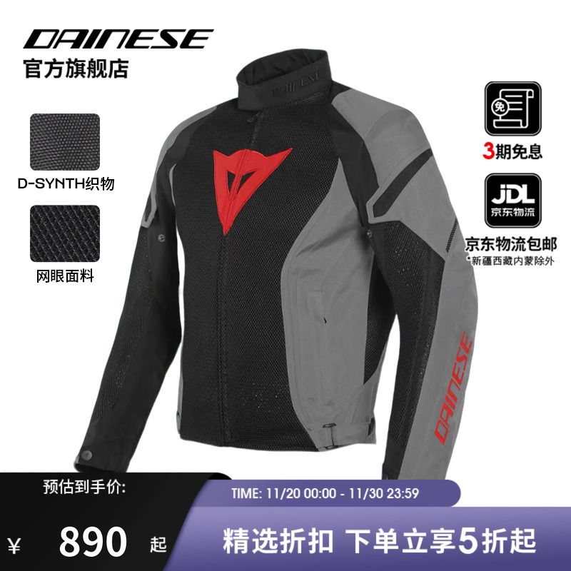 丹尼斯AIRCRONO2夏季骑行服