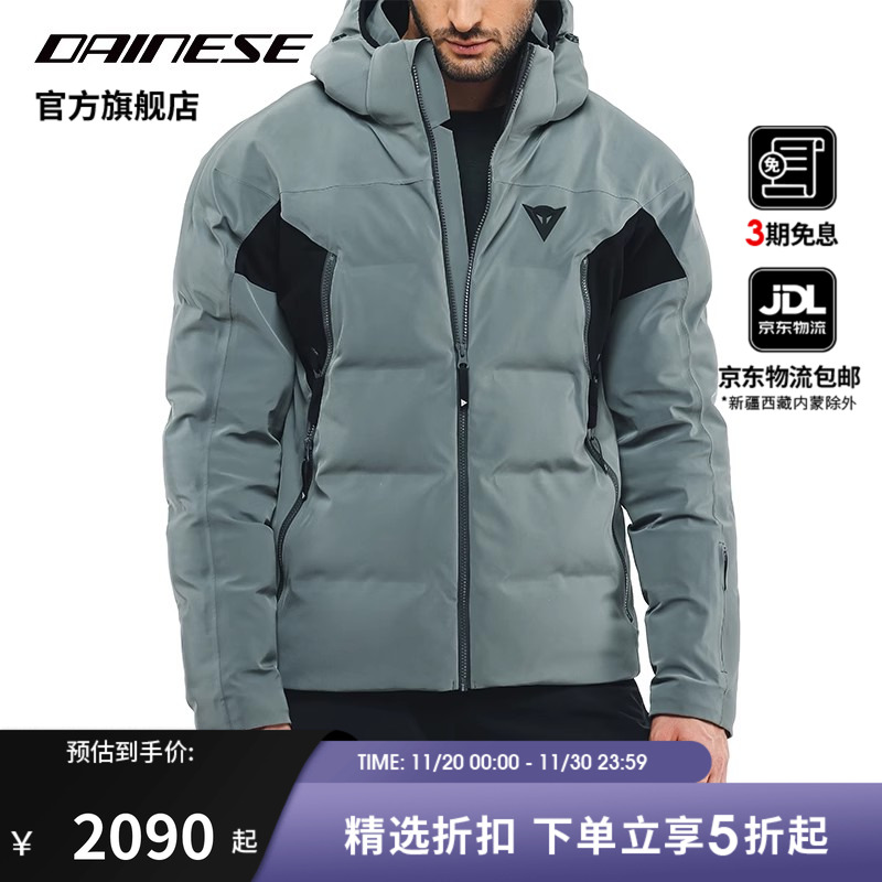 DAINESESKIDOWNTACKET滑雪服