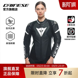 DAINESE KILLALANE连体皮衣摩托车赛道骑行服女士 丹尼斯GROBNIK