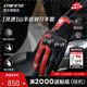 DAINESE 丹尼斯灵速REACTO碳纤维骑行手套山羊皮摩托车手套男女