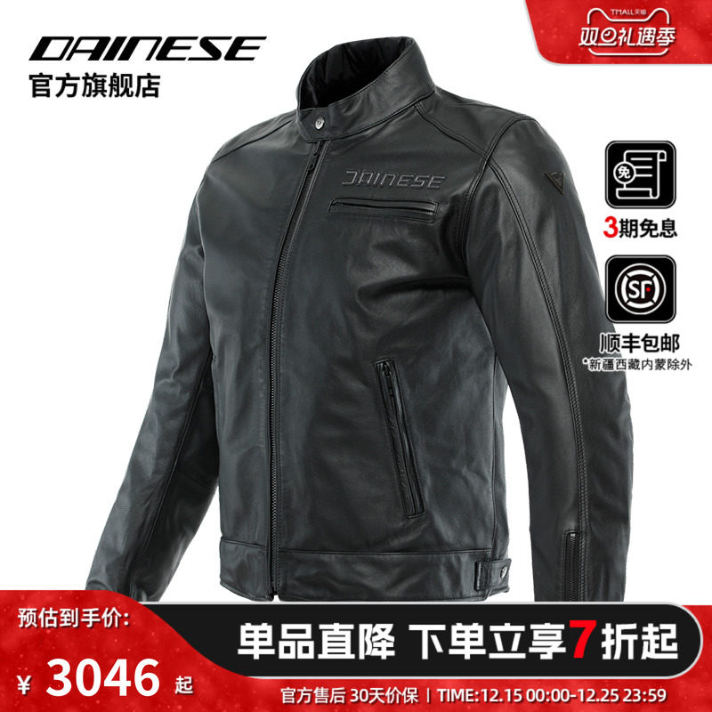 DAINESEZAURAXLEATHER机车皮衣