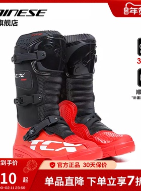 DAINESE/丹尼斯 TCX COMP KID儿童防护防护越野摩旅机车鞋四季