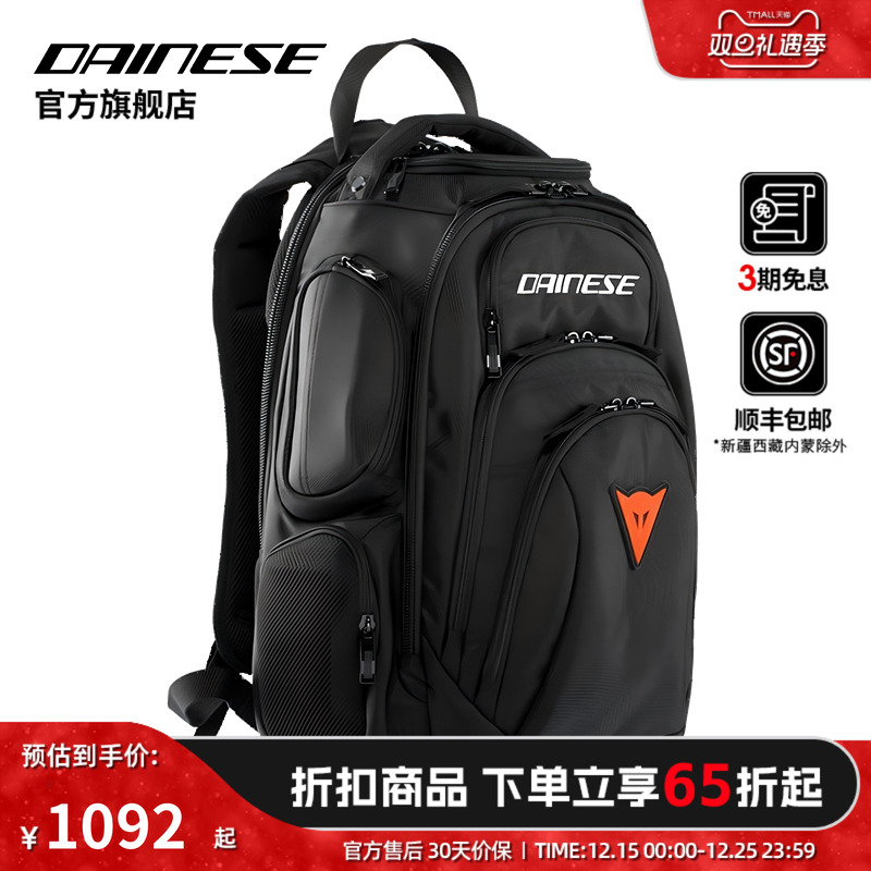 骑士背包便携都市风双肩包