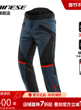 DAINESE/丹尼斯TEMPEST 3摩托车骑行裤 保暖摩旅四季机车裤