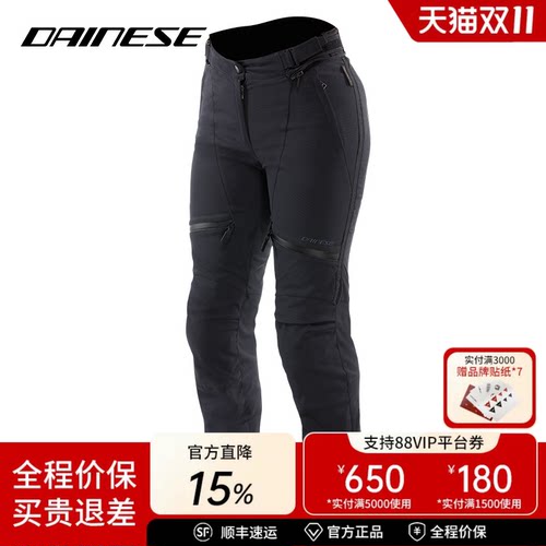 DAINESE防水透气摩托车裤