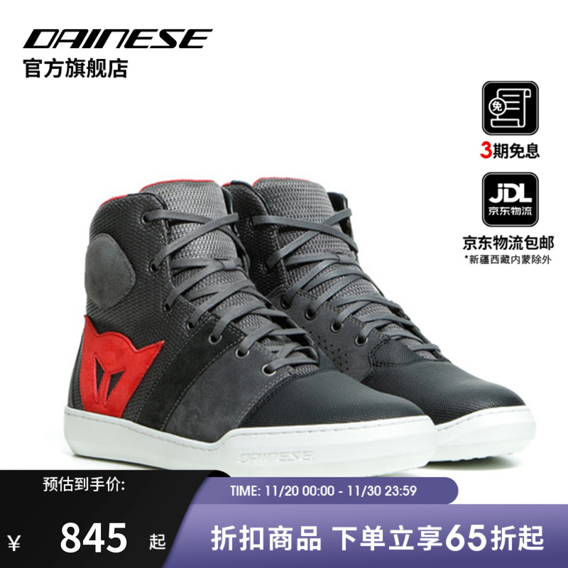 丹尼斯YORKAIR城市通勤骑行鞋