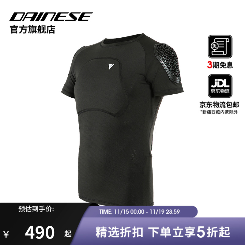 丹尼斯男士自行车防护服